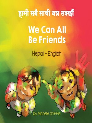 cover image of We Can All Be Friends (Nepali-English)
